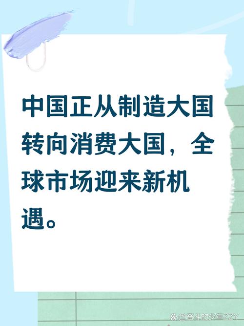 从“货架”到“自强”——中国制造业与进出口的进阶之路